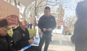 【市城市燃熱集團(tuán)富泰熱力】安裝分公司黨支部開(kāi)展“宣傳保密工作 筑牢安全防線(xiàn)”主題黨日宣傳活動(dòng)