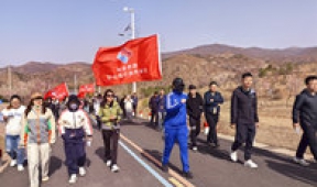 【市城市燃熱集團(tuán)富泰熱力】人與青山綠樹(shù)共振 情與春光美景共鳴——公司組織開(kāi)展登山健步走活動(dòng)
