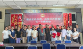 【市城市燃熱集團(tuán)富泰熱力】安裝分公司黨支部聯(lián)合社區(qū)及相關(guān)單位開(kāi)展“重走紅色征程 共筑時(shí)代夢(mèng)想”主題黨日活動(dòng)