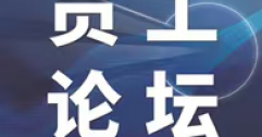 新時代背景下作風(fēng)建設(shè)的內(nèi)涵拓展與實踐路徑研究
