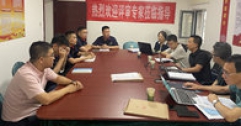 【市城市燃熱集團富泰熱力】相關(guān)專家對檢驗檢測公司建立的熱工儀表計量標(biāo)準(zhǔn)進行現(xiàn)場評審