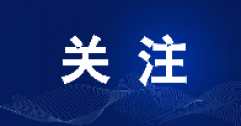 已確認(rèn)！呼和浩特本年度采暖期臨時(shí)停供業(yè)務(wù)，8月1日起開始辦理！呼市人抓緊！