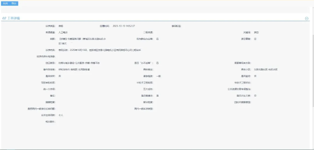 1761011482791827.png image.png