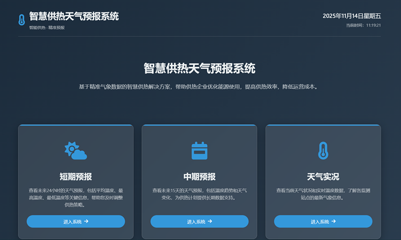 1763366073405273.png 微信圖片_20251117152640_94_9_副本.png