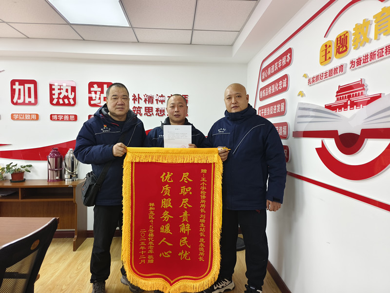 1768182627224970.jpg 微信圖片_20260109161301_3551_6_副本.jpg